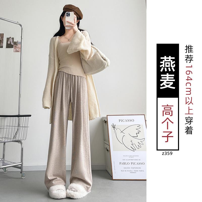 White Glutinous Rice Pants Women's Autumn New Straight Pants Small Drooping Lazy Relaxed Casual Wide-leg Pants