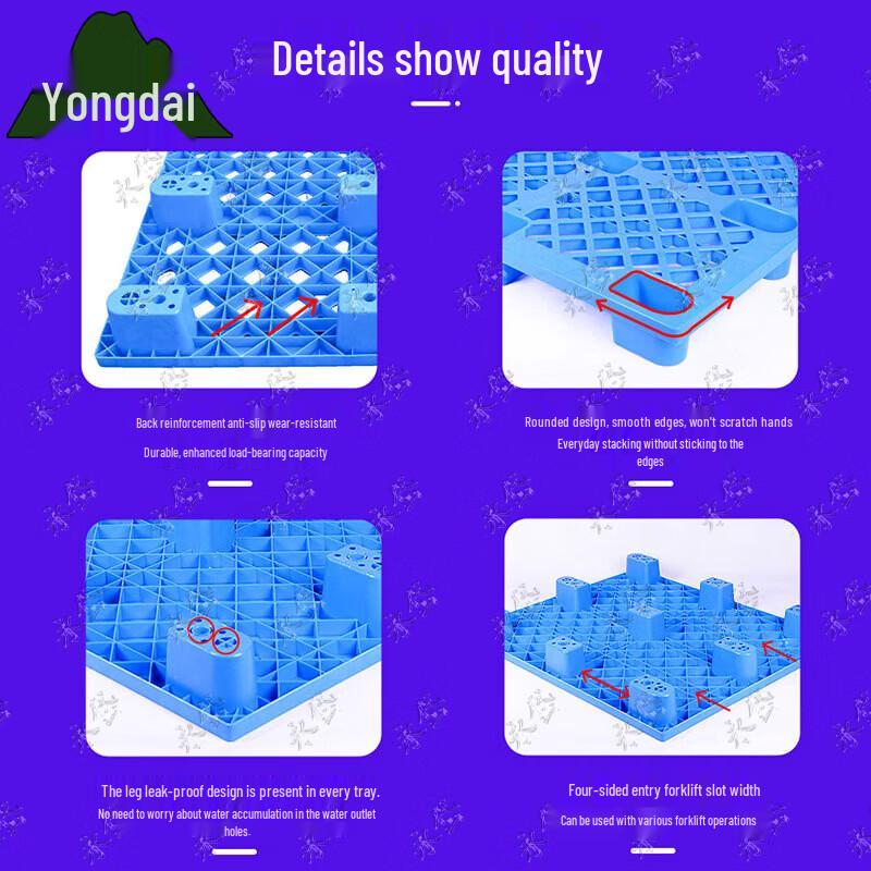 Yongdai Blue Grid Nine-Leg Plastic Pallet