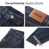 JEEP Men's Relaxed Fit Straight Leg Ice Silk Jeans