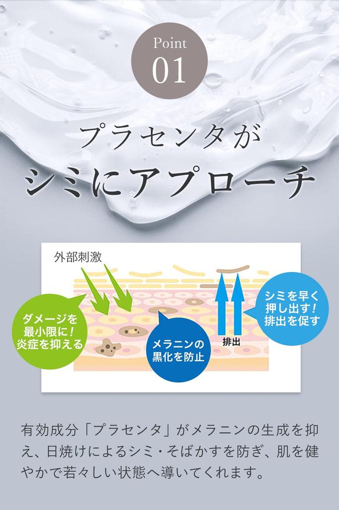 Drops of the First Snow Medicated Whitening Cream Darkness Freckles Dullness 5 In 1 Moisturizing Made In Japan 50g of Anti-stains Quasi-drug (Set 2)