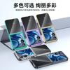 For Xiaomi Mix Flip 2 Case Clear Transparent Slim Bright Color Glossy Electroplating Foldable PC Hard Cover