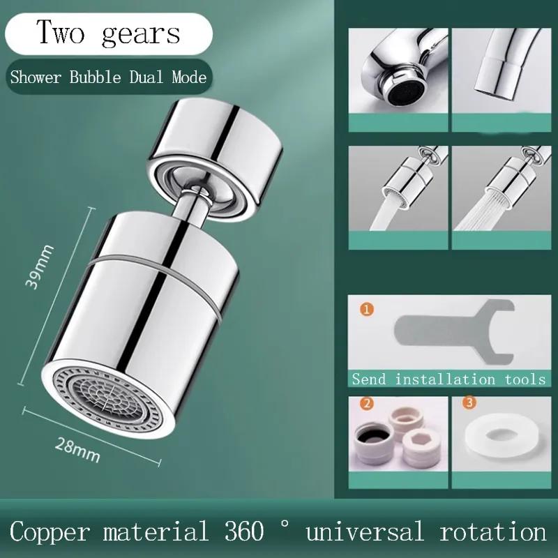 

смеситель для кухонной мойки, универсальный брызгозащищенный инструмент для мытья, универсальный шарнир, вращающийся удлинитель для ванной комнаты, смеситель для душа для домашнего использования YA195 #1