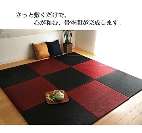 IKEHIKO Unit Tatami Mat, Prado, Single Unit, Charcoal Gray, 70 X 70 X 1.7 Cm, 8314009