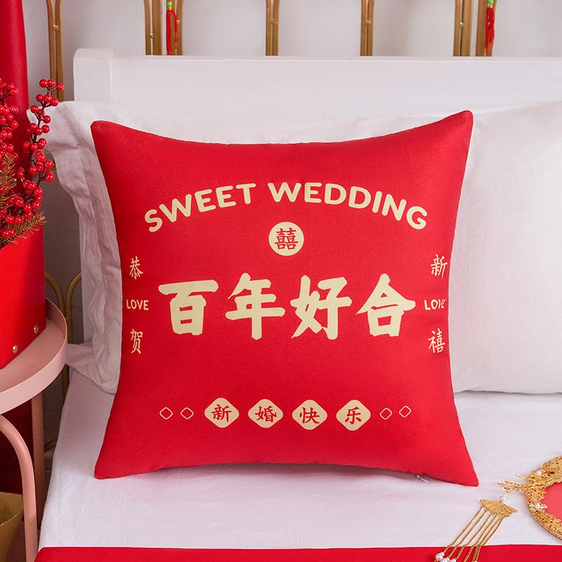 New Chinese Style Double-sided Printed Plush Happy Character Pillow Wedding Room Layout Decorative Cushion Living Room Sofa Cushion Cover