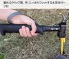Sutekus Forged Hammer, High Strength, Comfortable Rubber Grip, for Camping, Peg Knocking and Pulling (Black)
