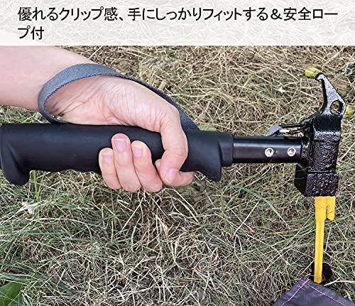 Sutekus Forged Hammer, High Strength, Comfortable Rubber Grip, for Camping, Peg Knocking and Pulling (Black)