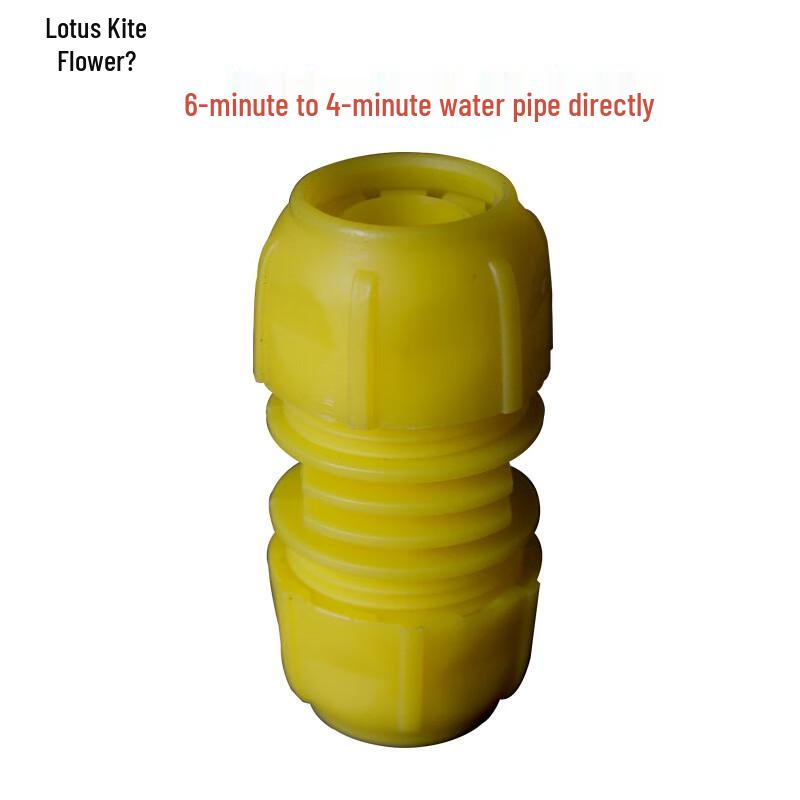 Lian Yuan Hui Universal Hose & Faucet Connectors