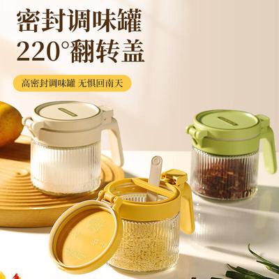 Glass Sealed Kitchen Seasoning Jars
