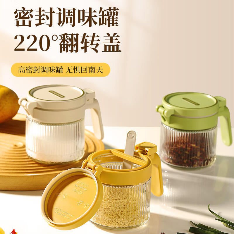 BDO Glass Sealed Kitchen Seasoning Jars