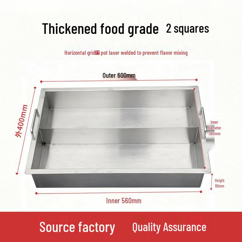 Huimaiyuan 316 SS Rectangular Commercial Hot Pot with Dividers