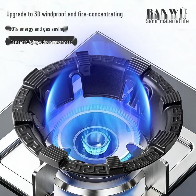 Universal Gas Stove Windproof Energy-Saving Pot Rack