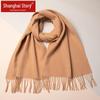 Shanghai Story 100% Wool Unisex Scarf