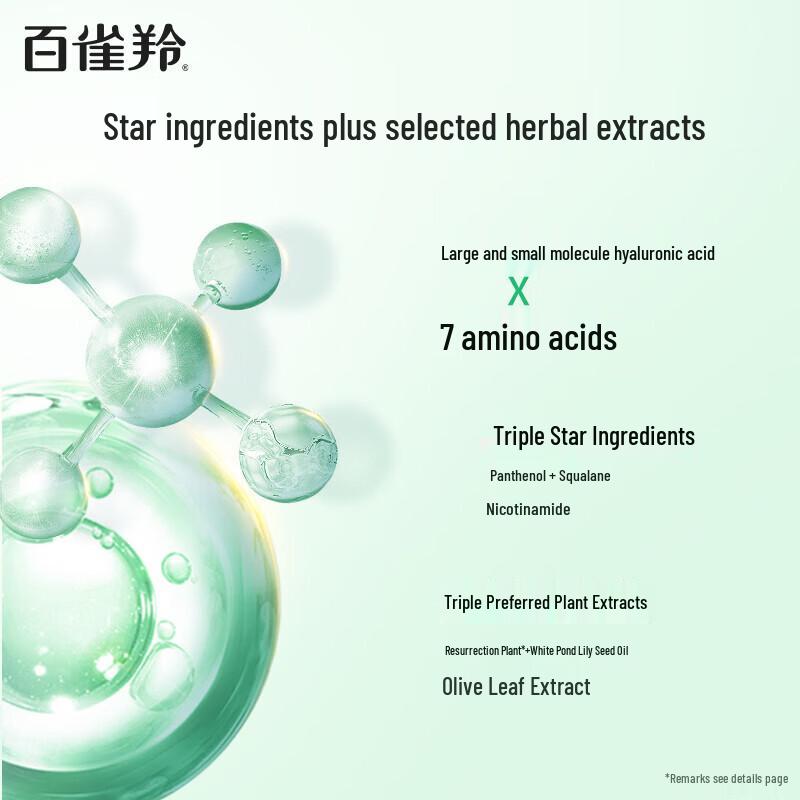 Pechoin Hydrating & Moisturizing 4-Piece Skincare Set