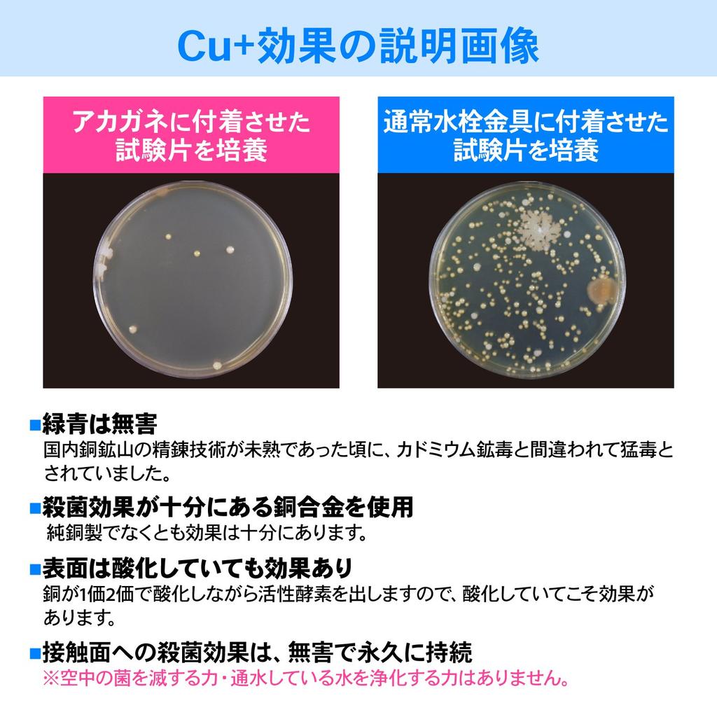 Kakudai Double Mouth Home Faucet 705-014-13