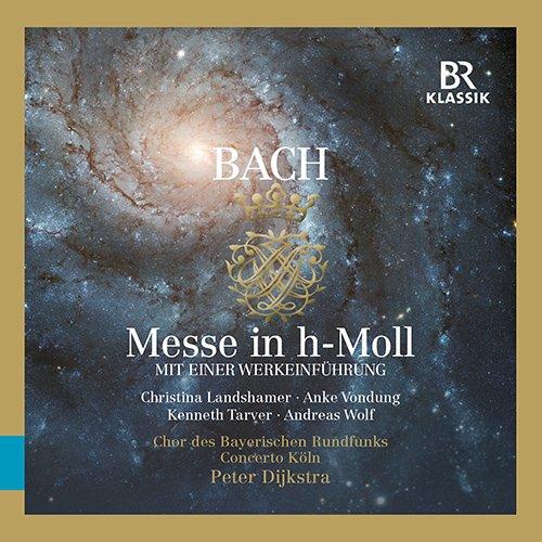 Бах: Месса си минор, BWV 232 [набор из 3 дисков]