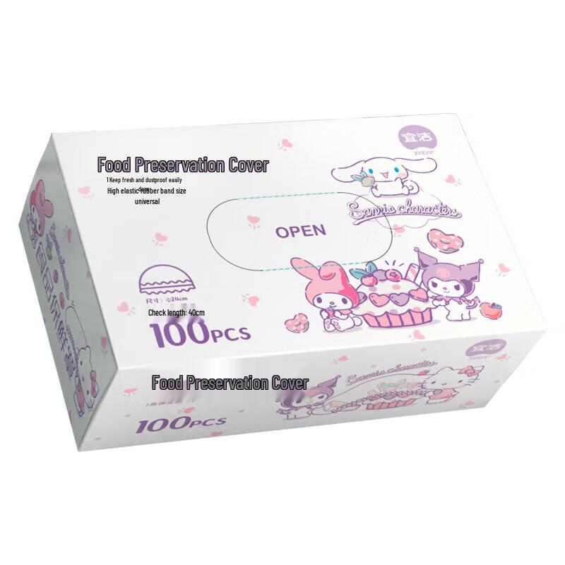 

Yijie Sanrio Collaboration Disposable Food Covers