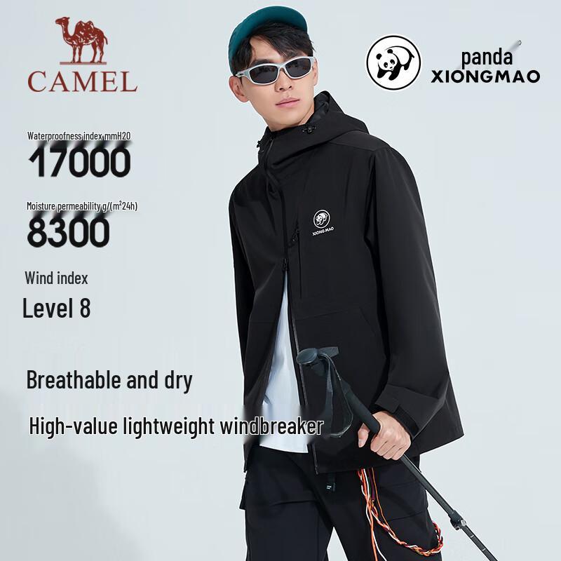 CAMEL Водонепроницаемая дышащая жесткая куртка-ветровка с капюшоном XL