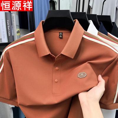 Polo a righe da uomo Hengyuanxiang