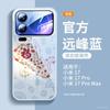 Applicable To Xiaomi Mi 15 Mobile Phone Case, New Xiaomi Mi 17promax Year of the Horse Case Xiaomi17 Magnetic Suction Bracket Pro +