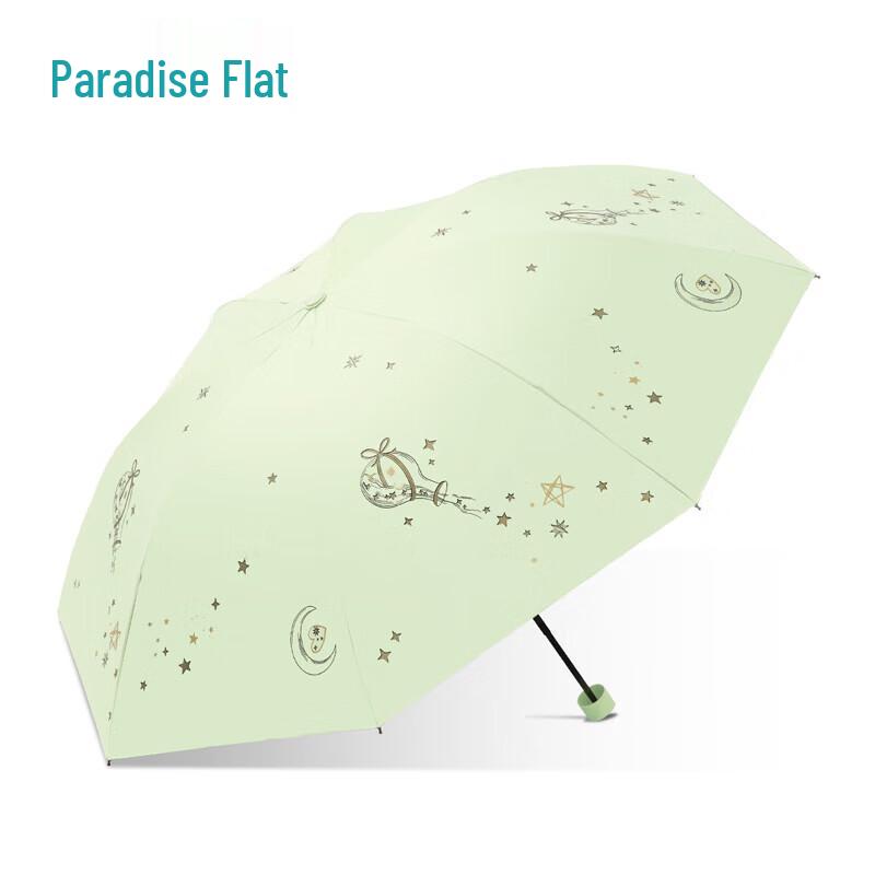 Tiantang Black Glue UV Protection Three-Fold Umbrella