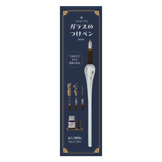 Glass glitter ink and glass dip milk white KO633157 Hmmm!? pen, pen,