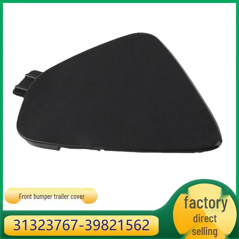 

Крышка буксировочного крюка переднего бампера Volvo XC60 (31323767, 39821562) Kazhi Cheng