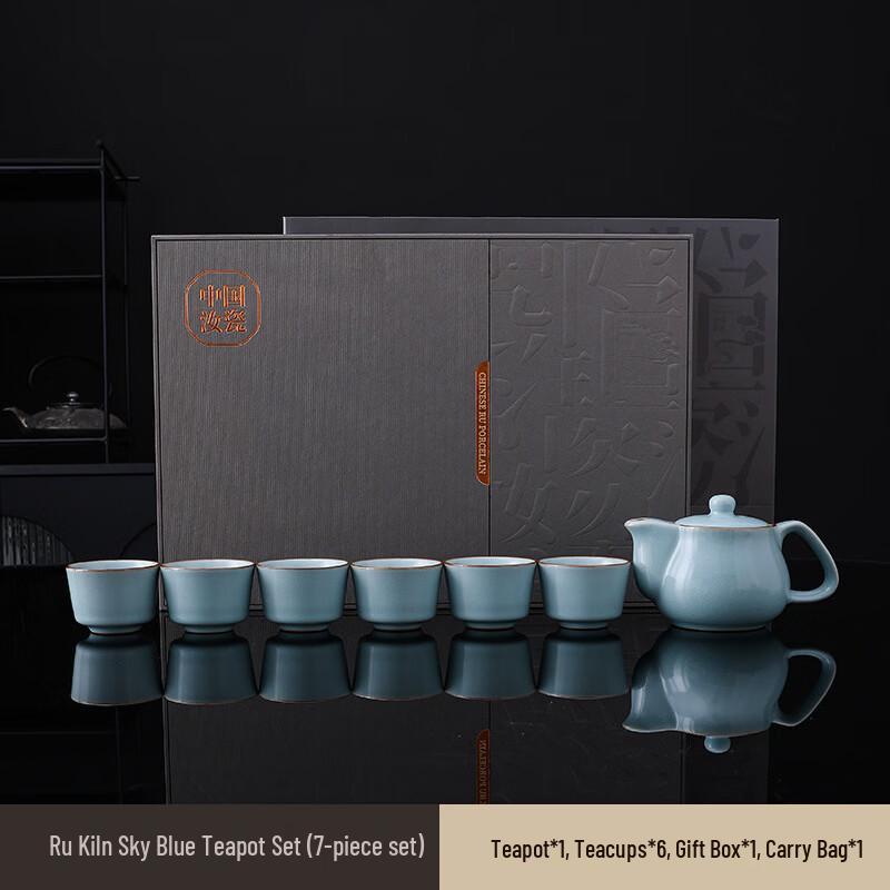 High-end Ceramic Ru Kiln Tea Set with Beige Teapot