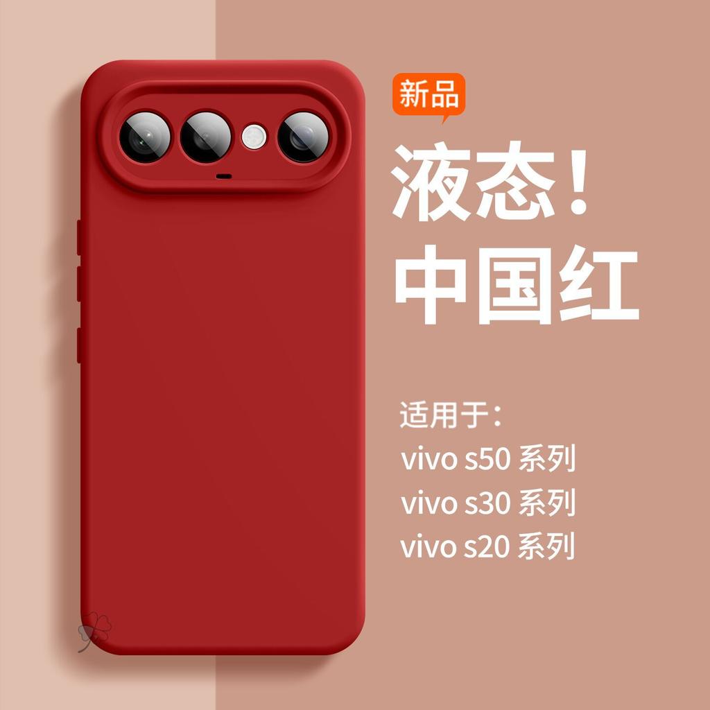 Fox Fruit Is Suitable for Vivos50promini Mobile Phone Case, New Liquid Silicone S30 Back Messenger Lanyard S20pr