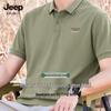 JEEP SPIRIT Men's Heavyweight Short Sleeve Polo Shirt