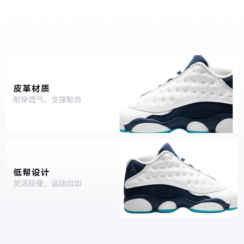 Jordan 13 Retro Low Hornets GS 310811-107