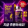 Devil Diet CLA Premium 60 Capsules German Conjugated Linoleic Acid 1 Pcs 57.6g Ingredients: May Be Subject To Change At the | 1 Pcs 57.6g