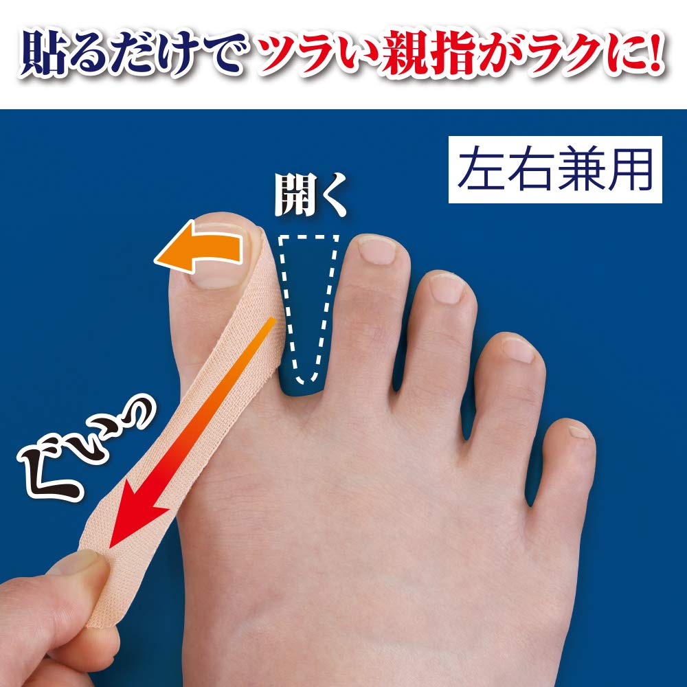Plus Walk Eversion Tape 36 Sheets Tape for Pulling Bent Fingers Thumb Puller