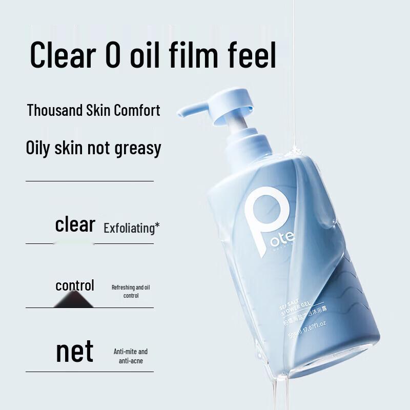 Baitei Sea Salt Purifying Shower Gel