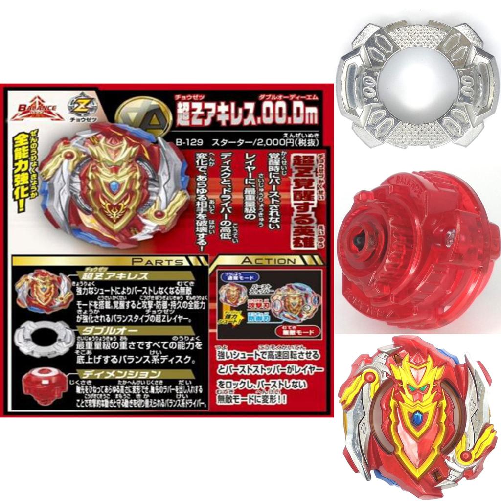 Premium Qualität Beyblade Burst B129 Cho-z Achilles Mit Klassischem Zeitlosem Design