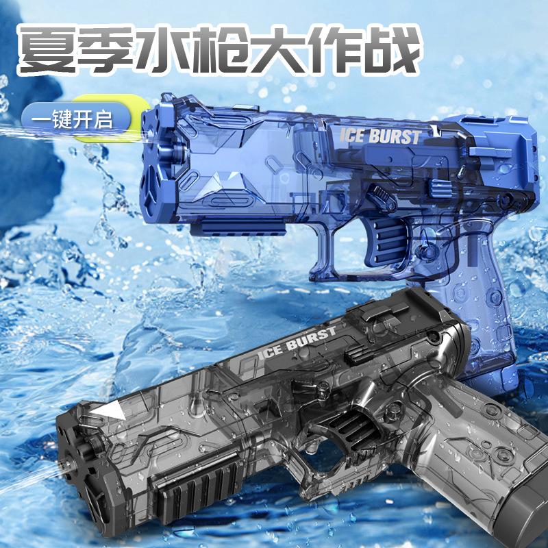 Manual Continuous Fire Water Gun 50Ml Large-Capacity Water Storage Warehouse Long Range Summer Outdoor Recreational Water Gun Battle