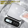 YONCON Digital Kitchen Scale, 0.1 G Increments, Cooking Scale, Maximum 3 Kg Capacity, Suitable for Cooking, Pets, Envelopes, and More, Automatic Calib
