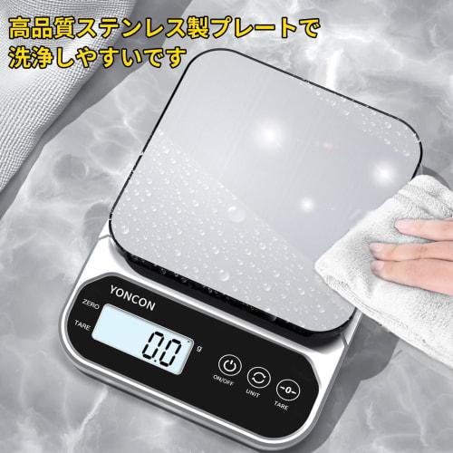 YONCON Digital Kitchen Scale, 0.1 G Increments, Cooking Scale, Maximum 3 Kg Capacity, Suitable for Cooking, Pets, Envelopes, and More, Automatic Calib