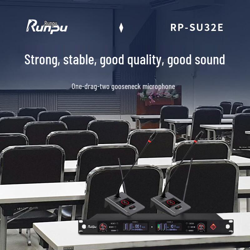 Runpu UHF Wireless Conference Microphone System (CN version)