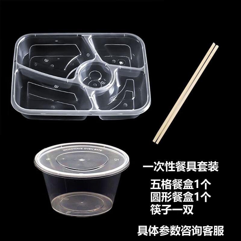 

Набор одноразовой посуды