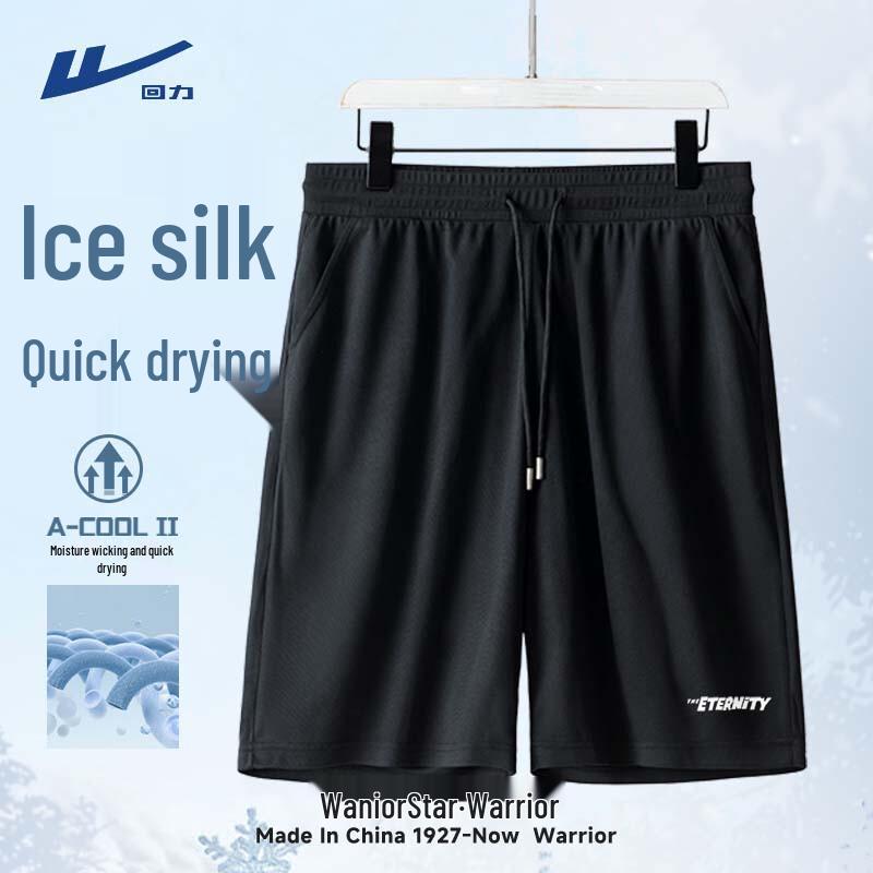 Warrior Men s Ice Silk Quick-Dry Athletic Shorts XL