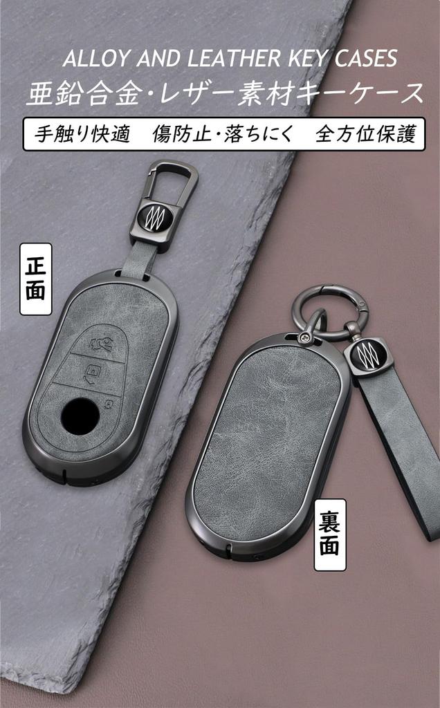 [TECART] Mercedes Schlüsselhülle, Schlüsselabdeckung, Schlüsselanhänger, Smart Key Hülle, Mercedes-Benz Mercedes-Benz Neu