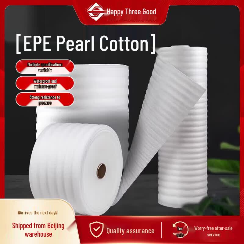 Le San Hao EPE Foam Packaging Roll