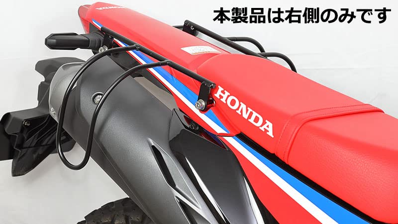 Kijima Motorcycle Parts Side Bag Right for Part Number Support, Steel, Side, Black, CRF250L/RALLY ('21-), 210-47651