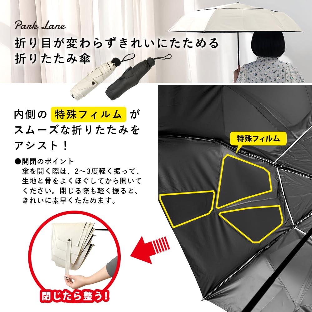 Park Lane Skládá se Snadno do Bloků UV Chrání Proti Spálení Sluncem Slunečník, Úhledně, Skládací, Slonová Kost, K-10932IV, 99% Paprsků,