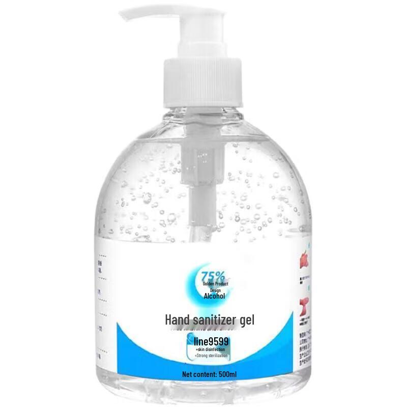 Gureide 75% Alcohol Hand Sanitizer Gel