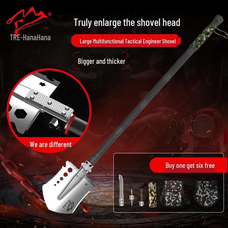 Hanna HN-G07 Multi-function Manganese Steel Shovel