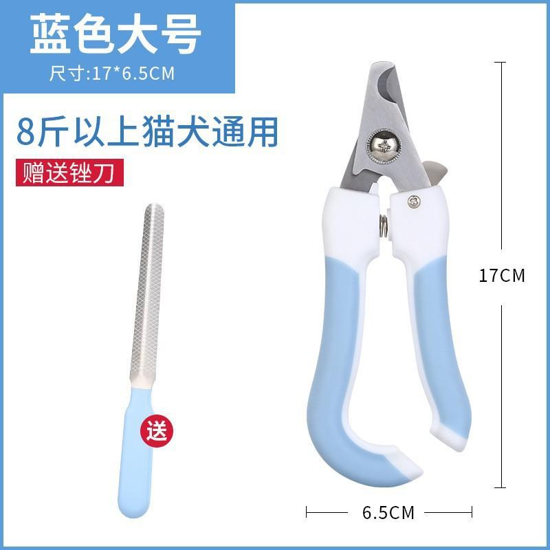 Pet nail clippers dog cat stainless steel nail clippers beauty cleaning supplies nail clippers pet manicure
