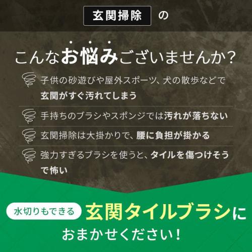 Azuma Industrial Entryway Tile Brush Sponge F with Drainer, Extendable Handle, Light Gray Body, Ideal for Entryway and Balcony Cleaning, Total Length