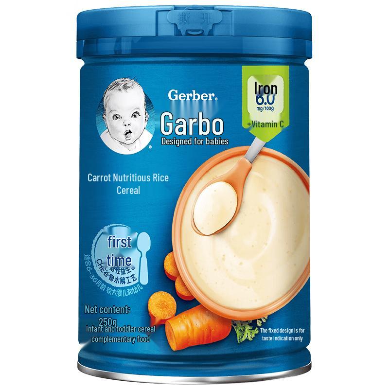 Gerber Infant High-Iron Rice Cereal