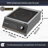 3500W High-Power Induction Cooker Set for Home & Commercial Use